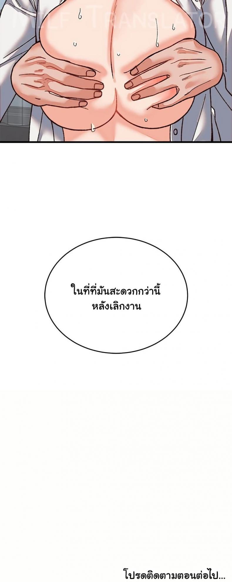 page-50
