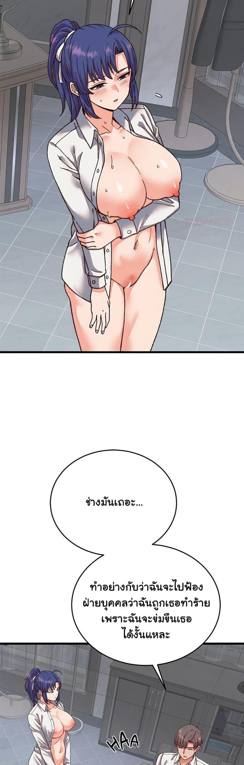 page-7