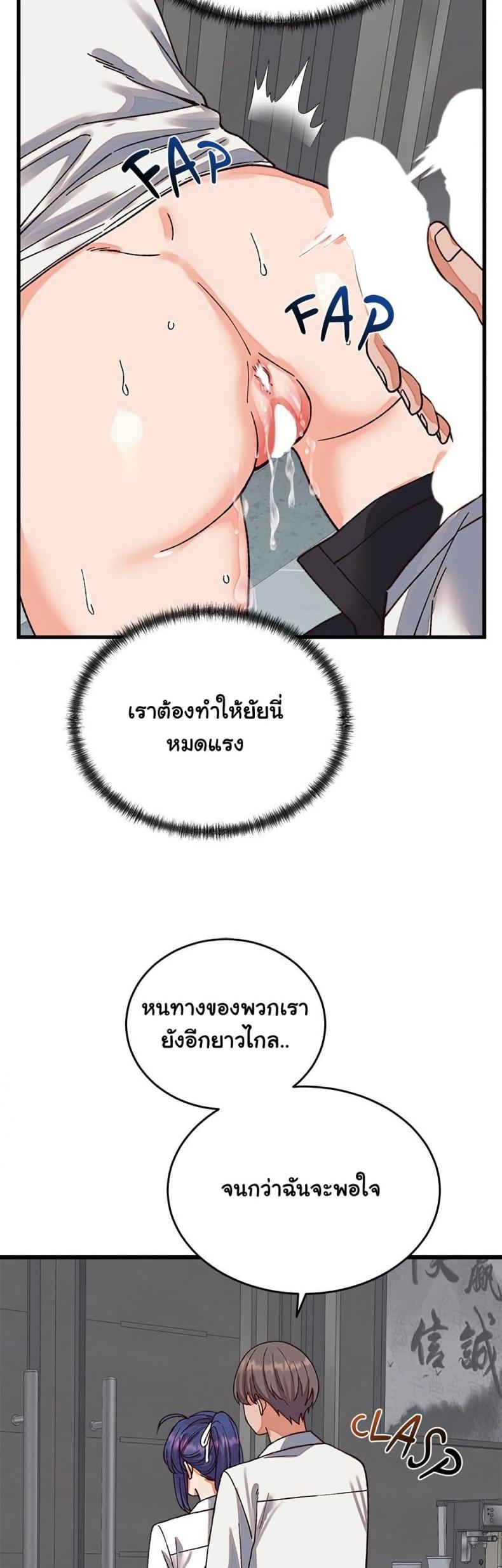 page-48