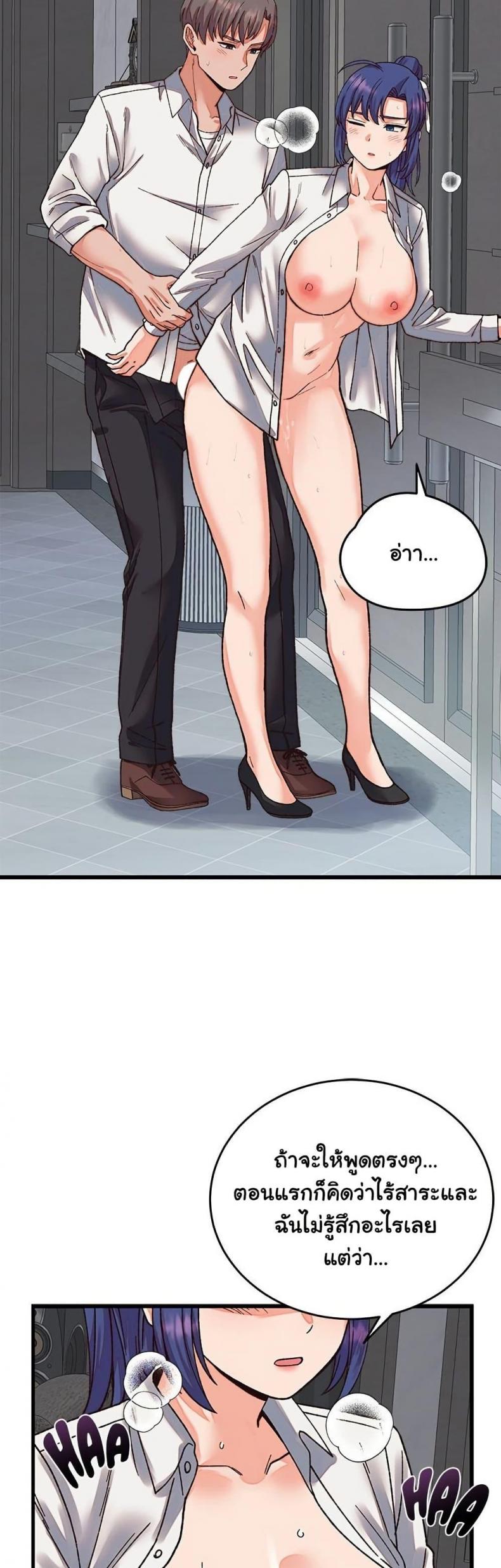 page-23