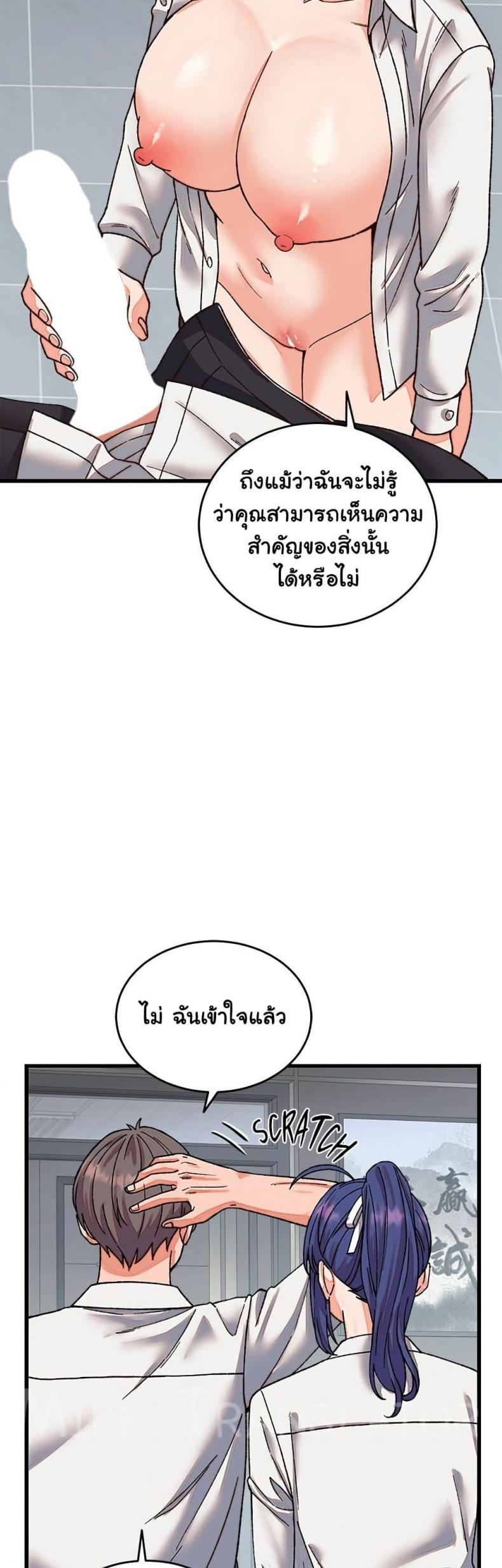 page-14