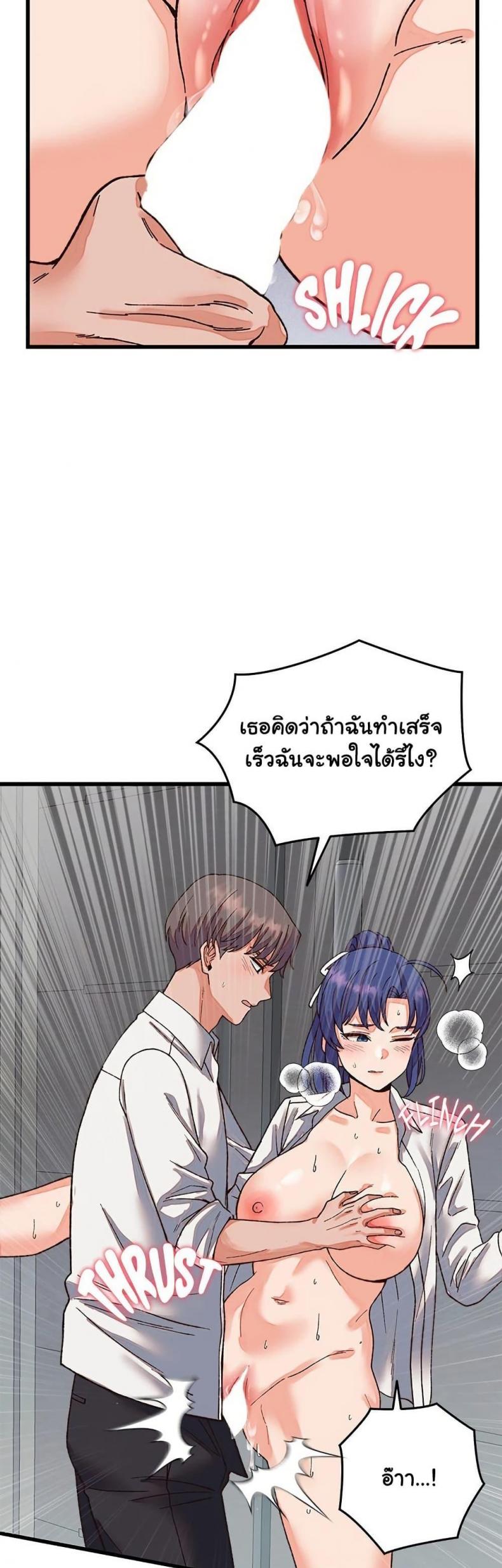 page-27