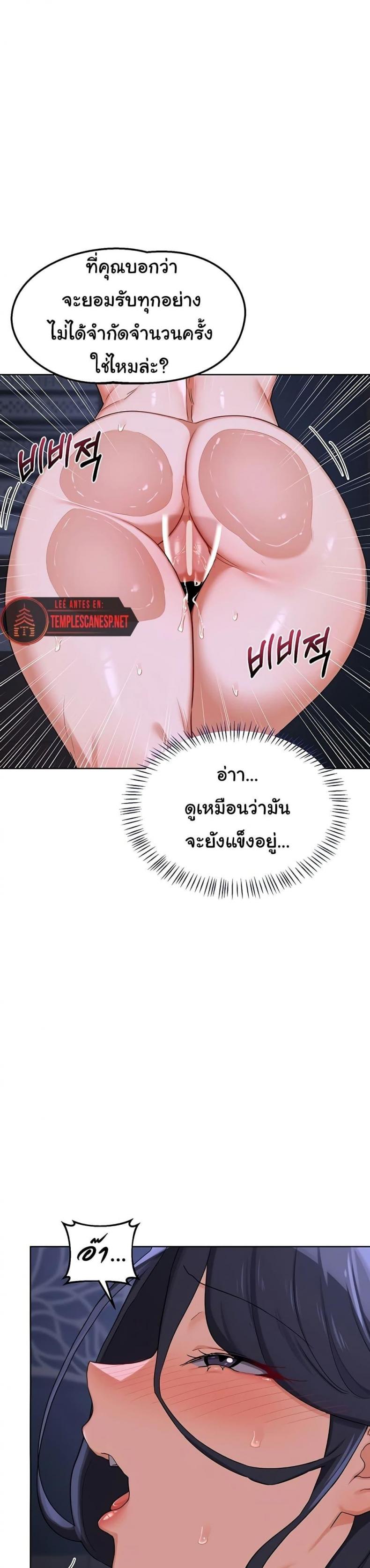 page-29