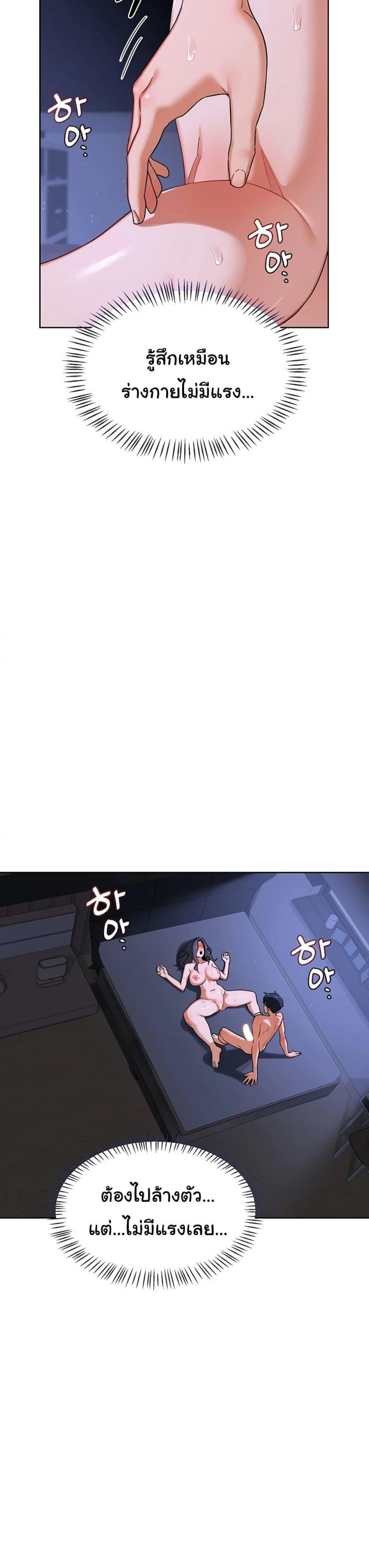 page-24