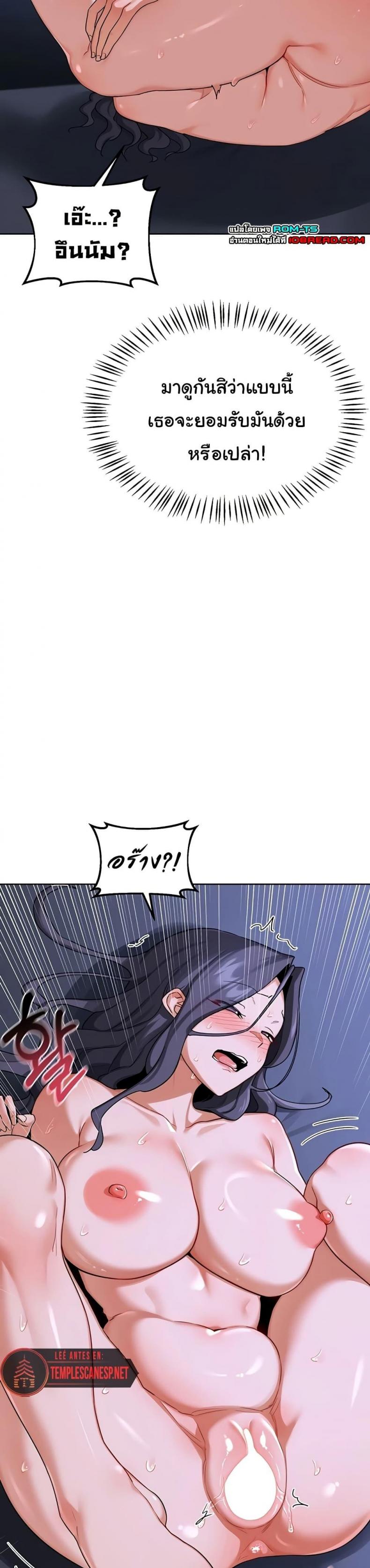 page-9