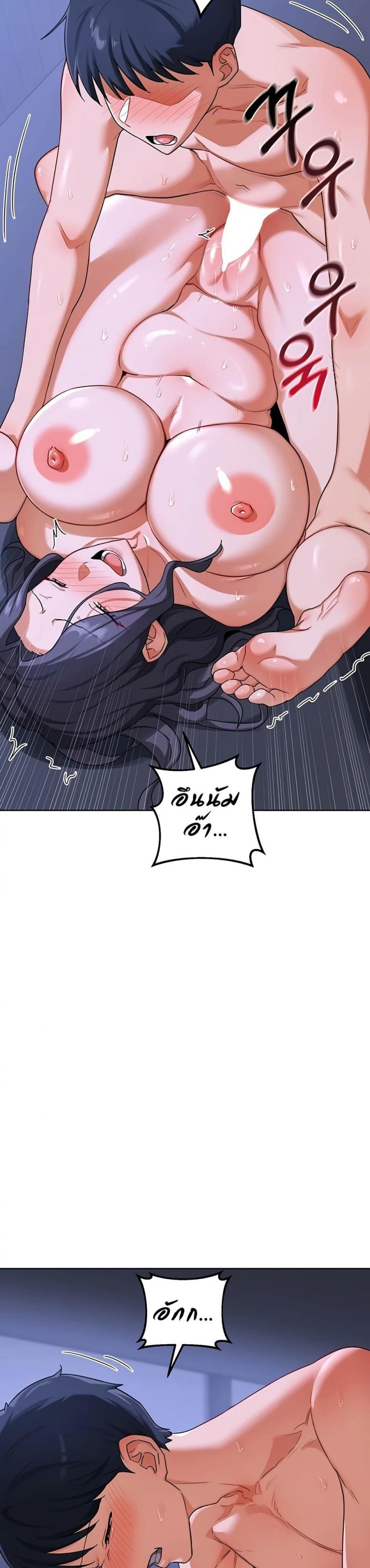 page-11