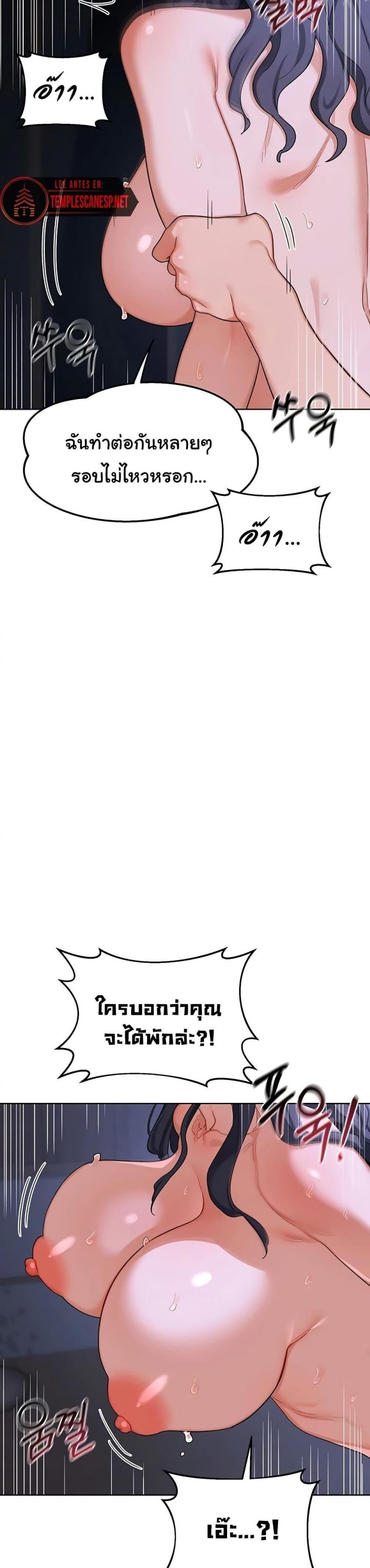 page-34