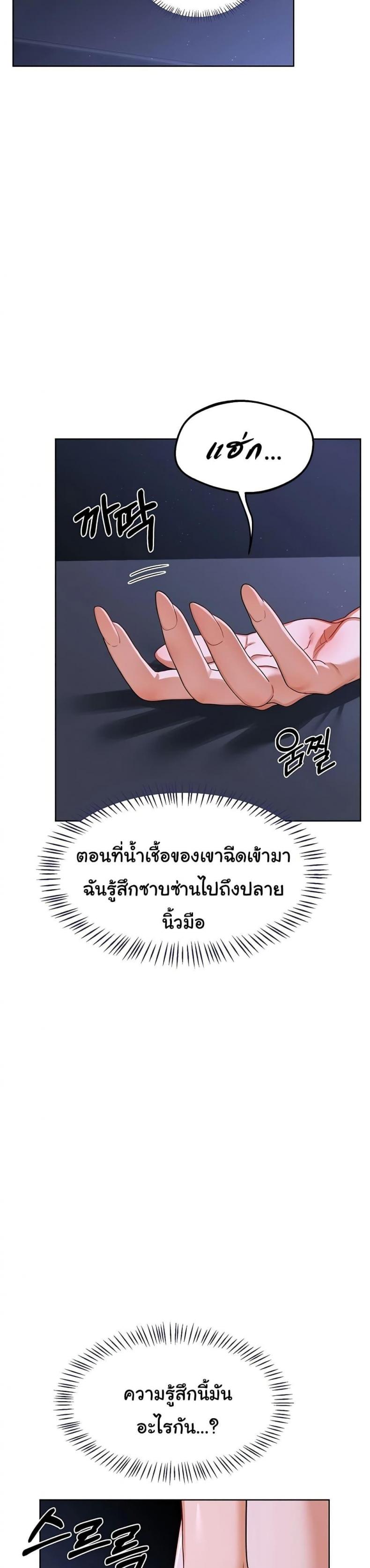page-23