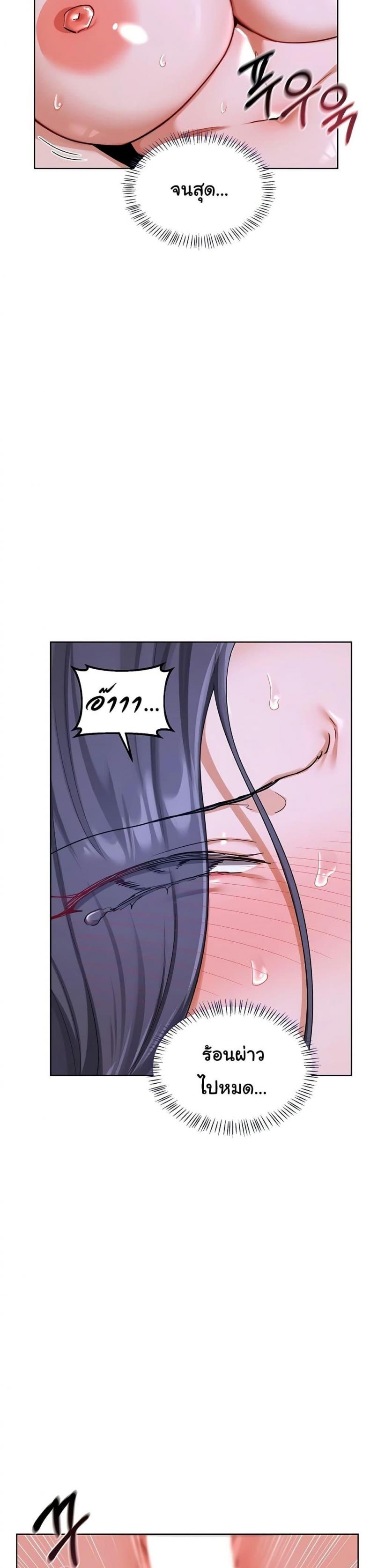 page-14