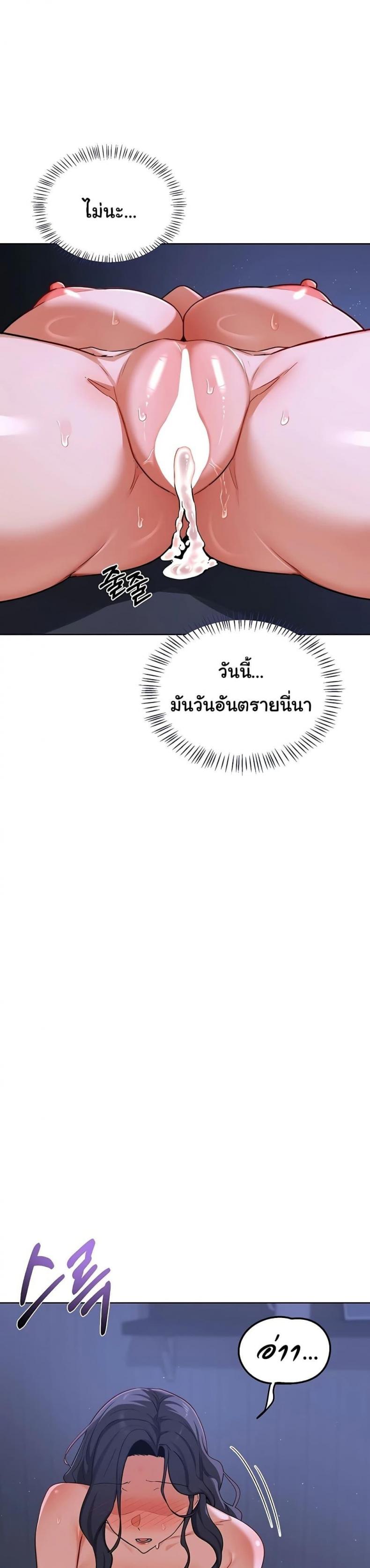 page-25