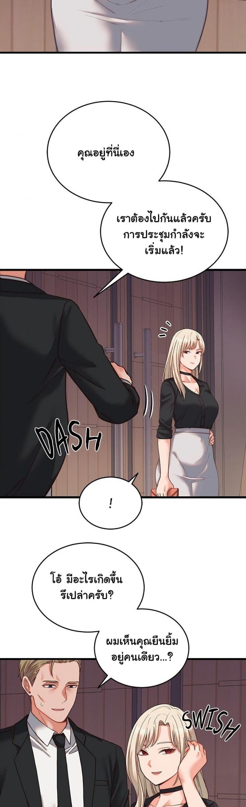 page-20