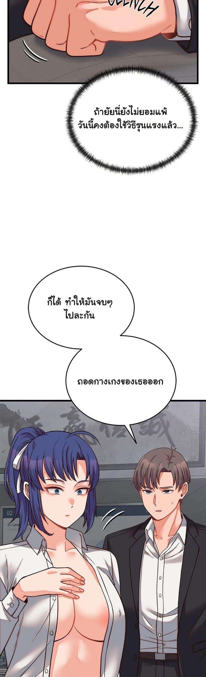 page-35