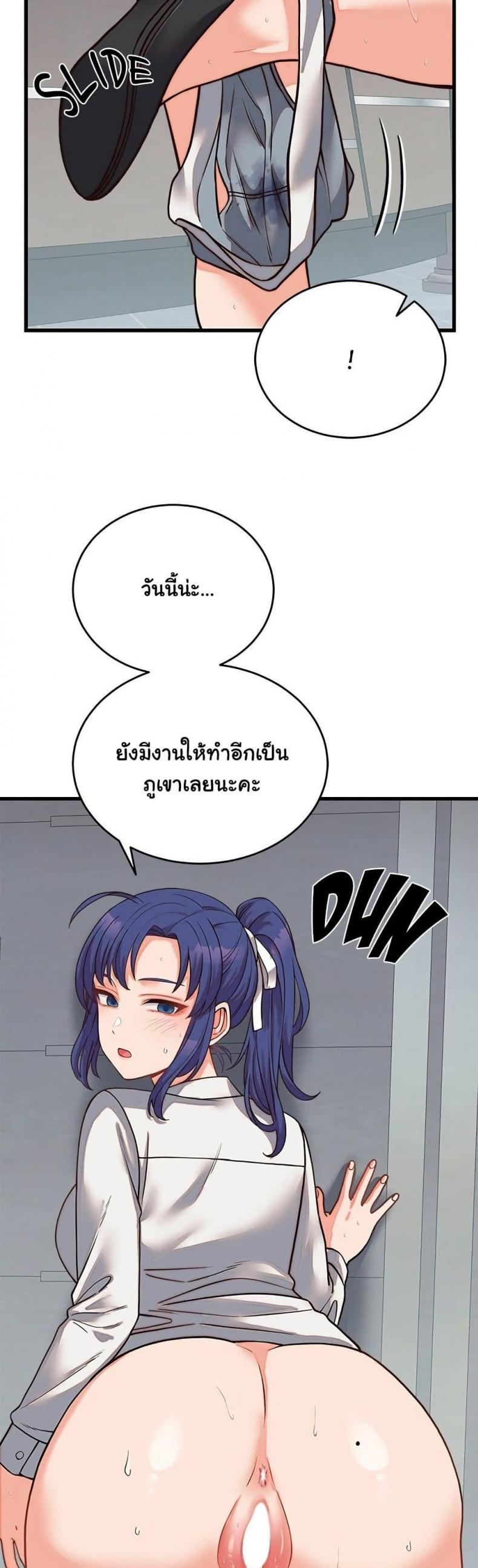 page-43