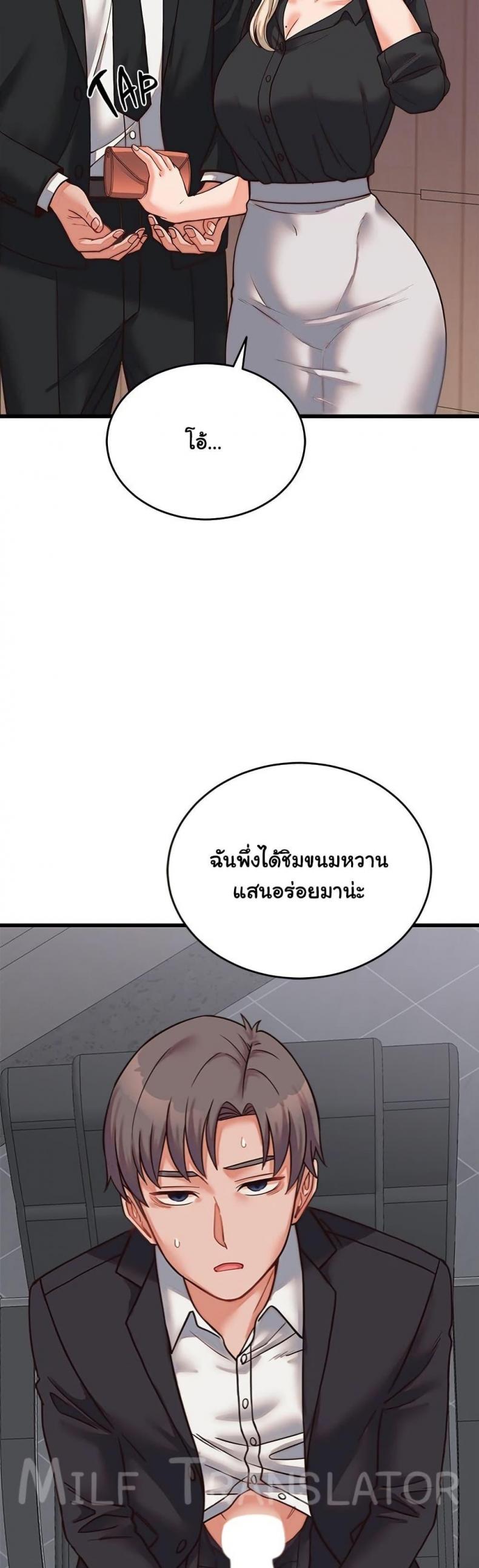 page-21