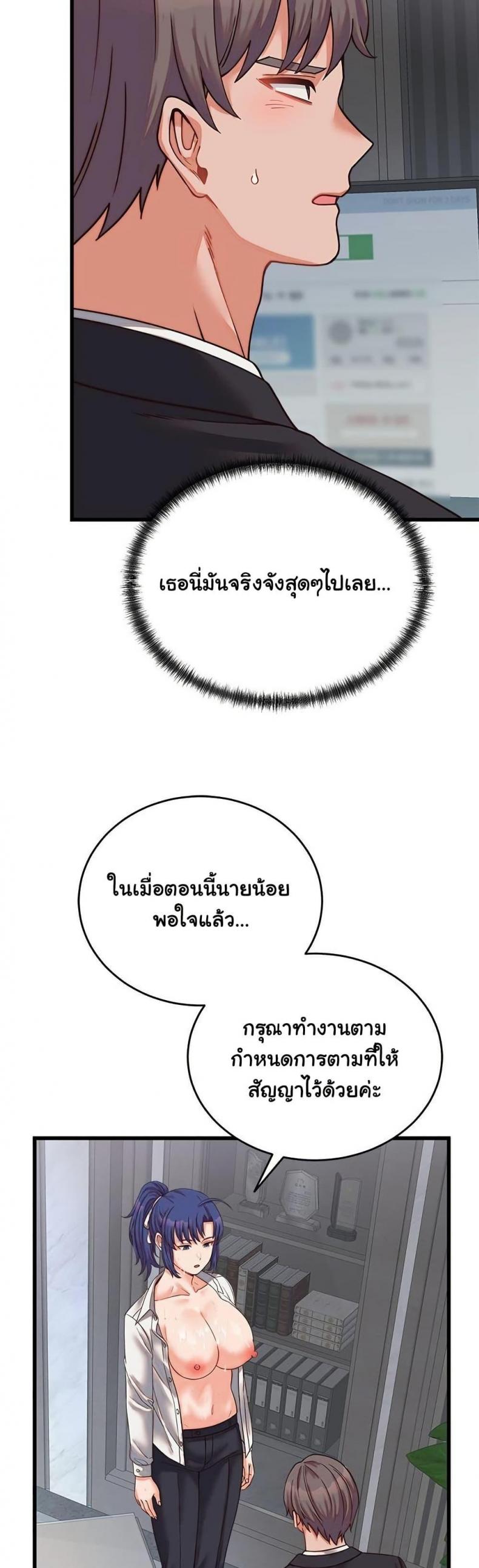 page-24