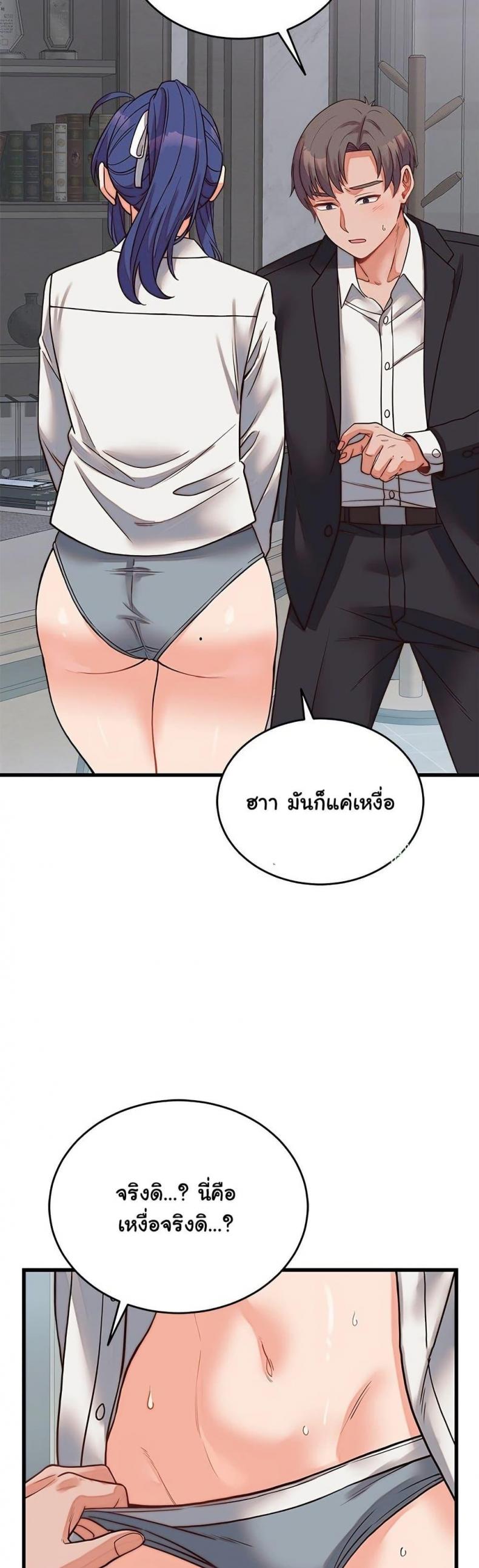 page-39