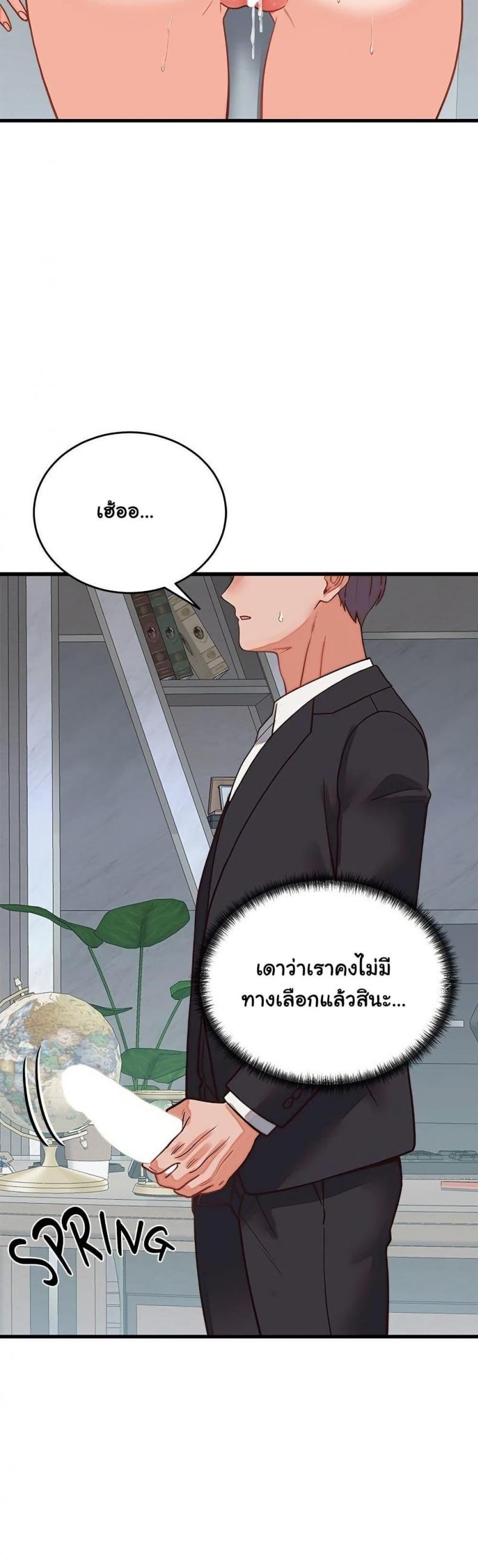 page-44