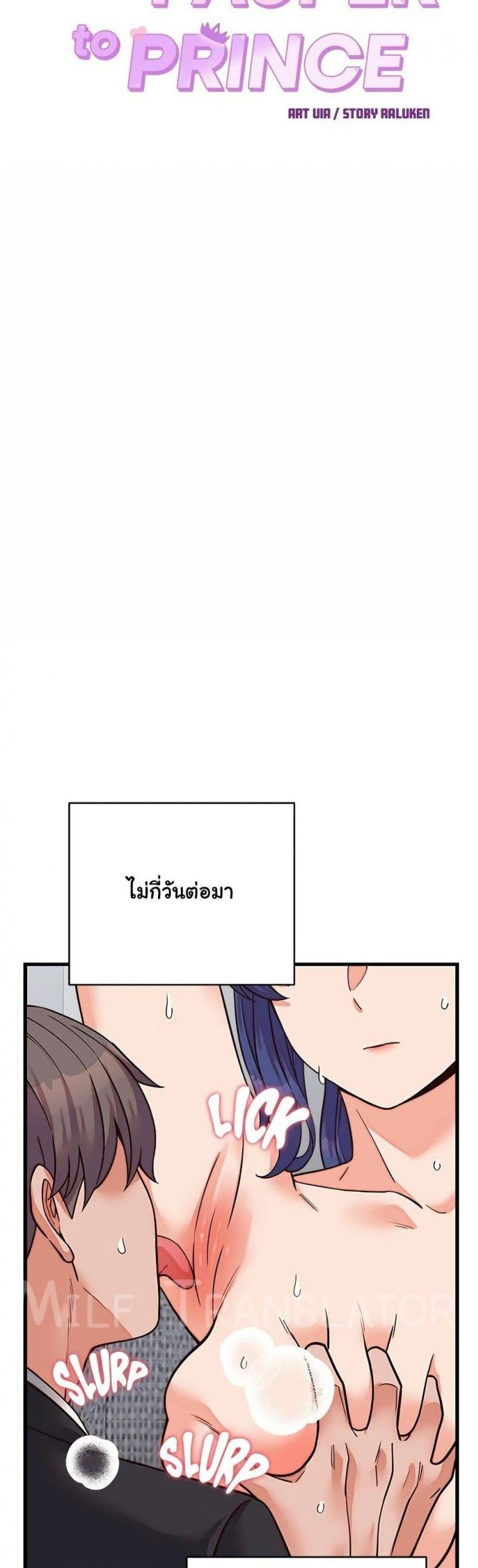 page-27