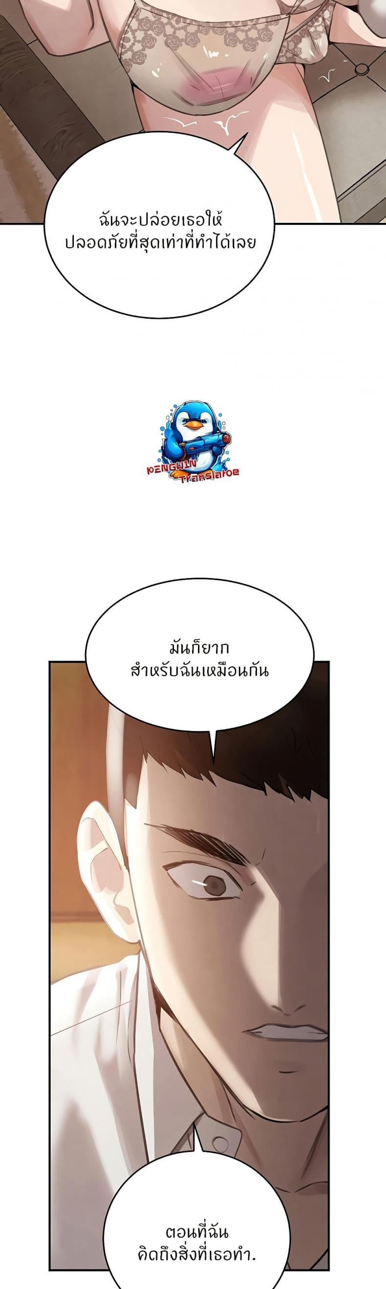 page-20