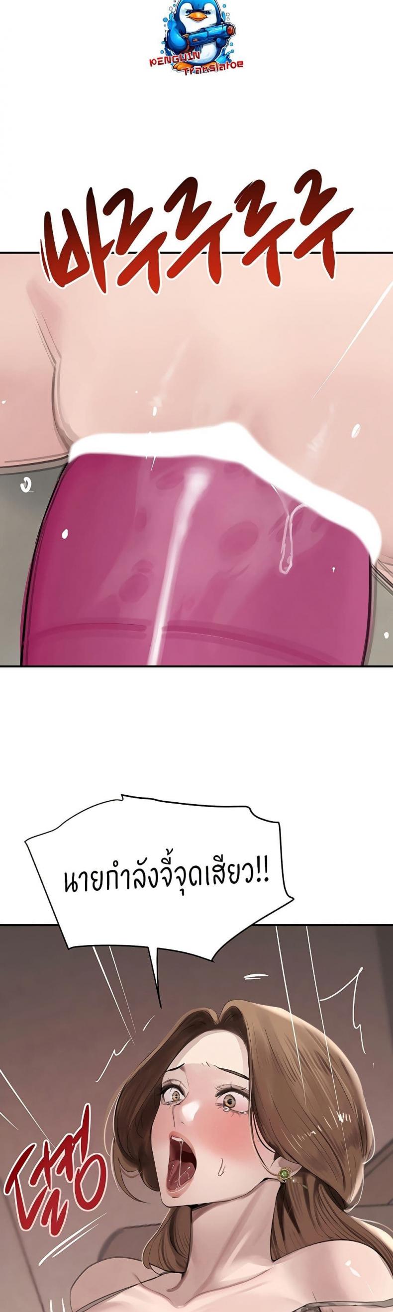 page-42