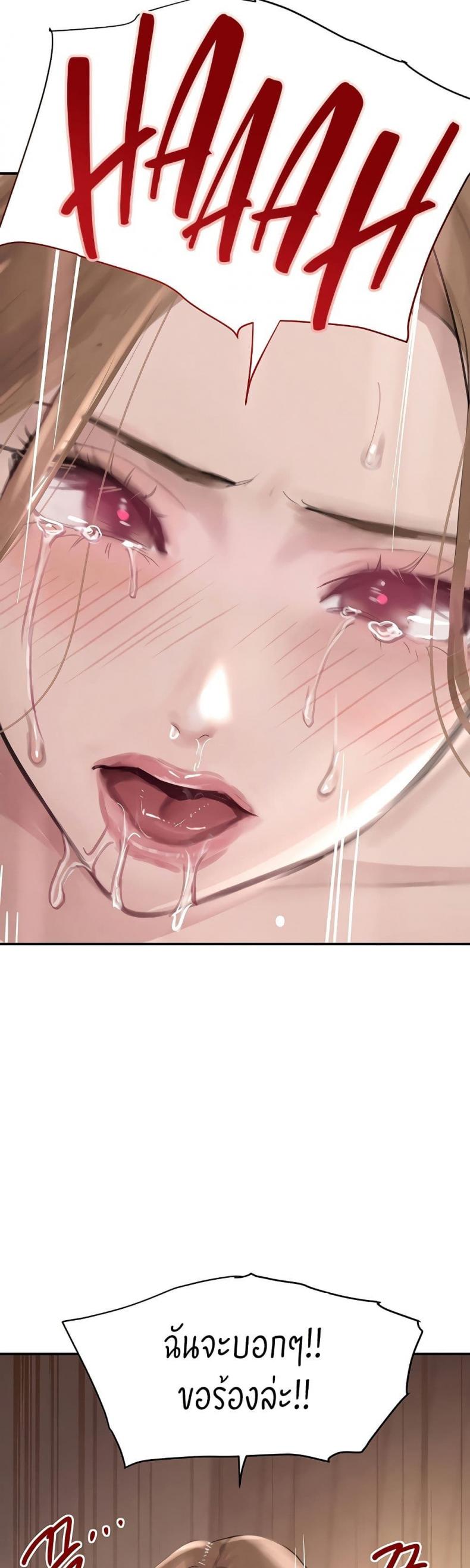 page-48