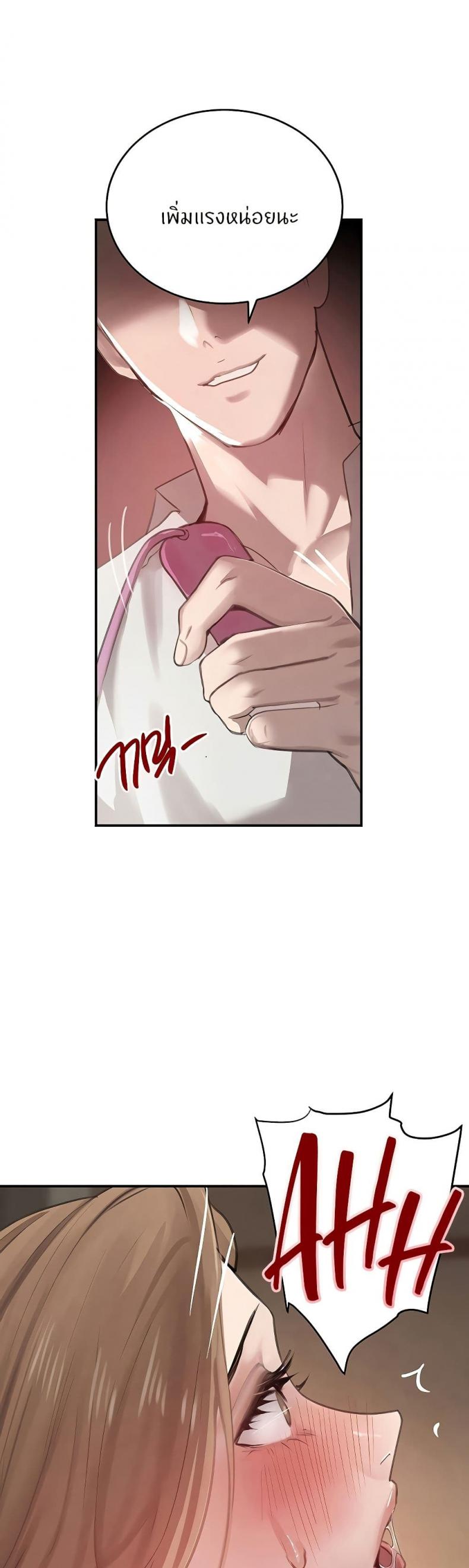 page-23