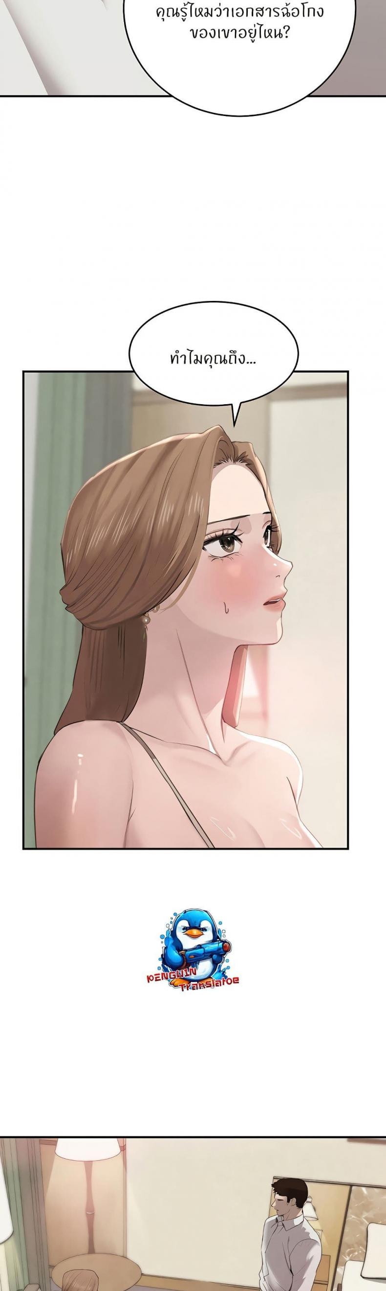 page-9