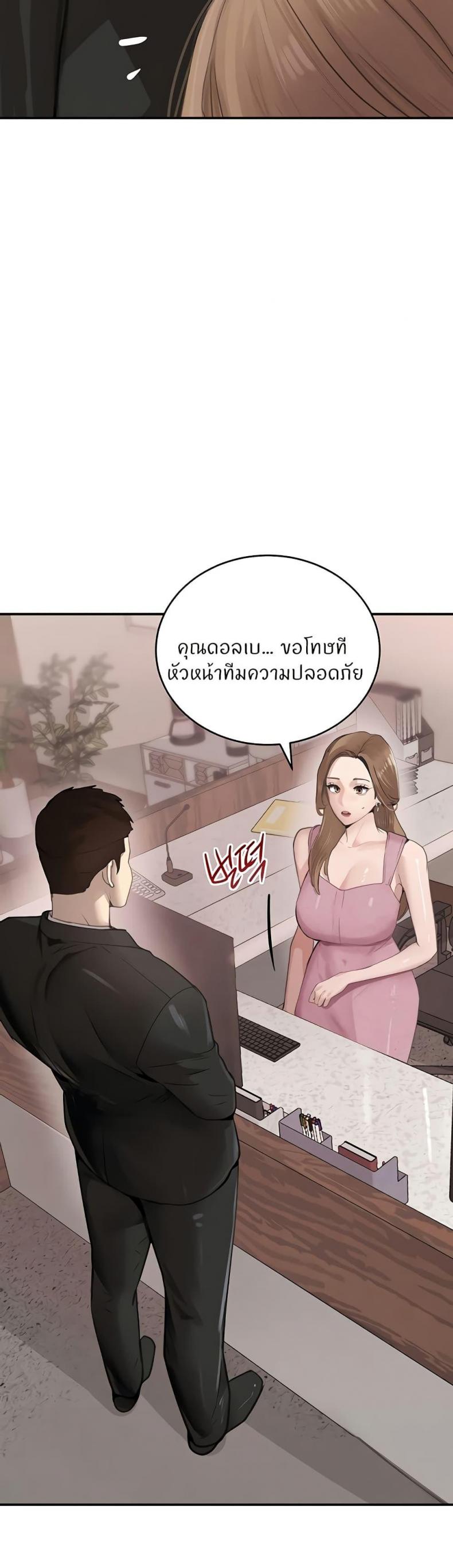 page-19