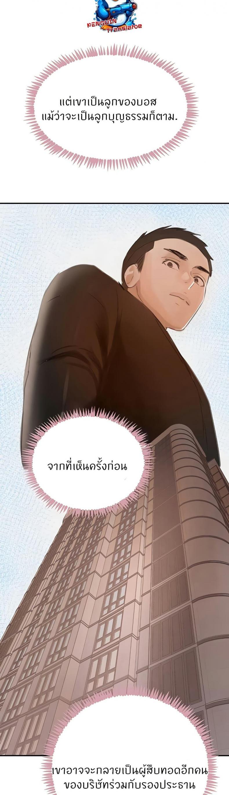 page-34