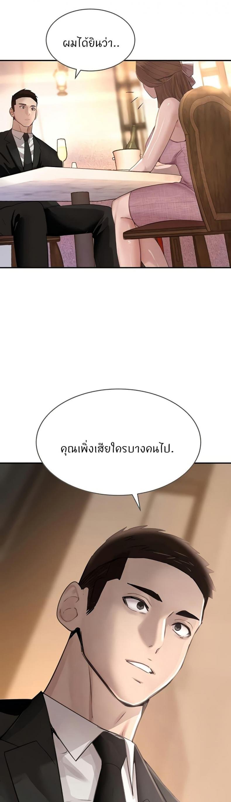 page-36