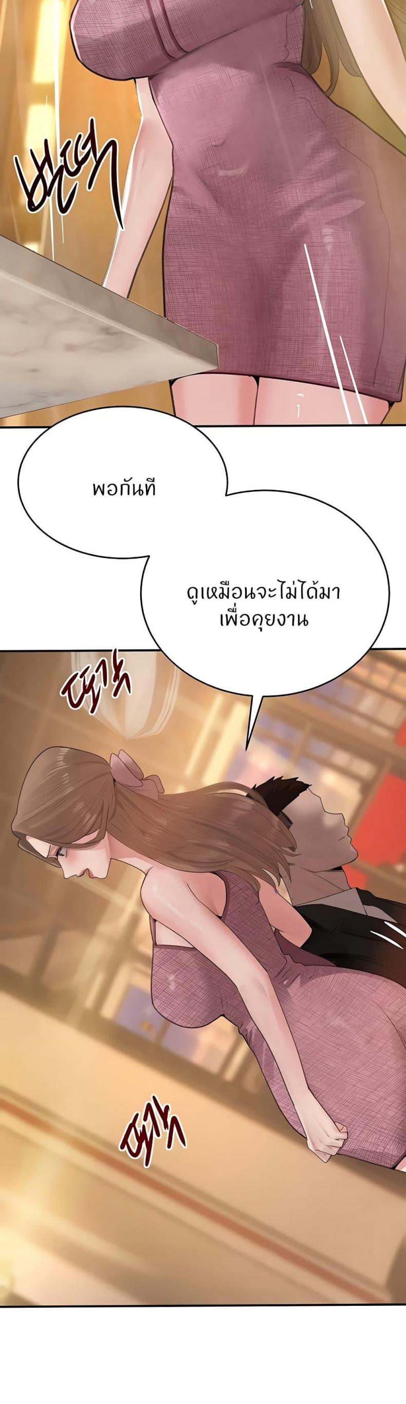 page-42