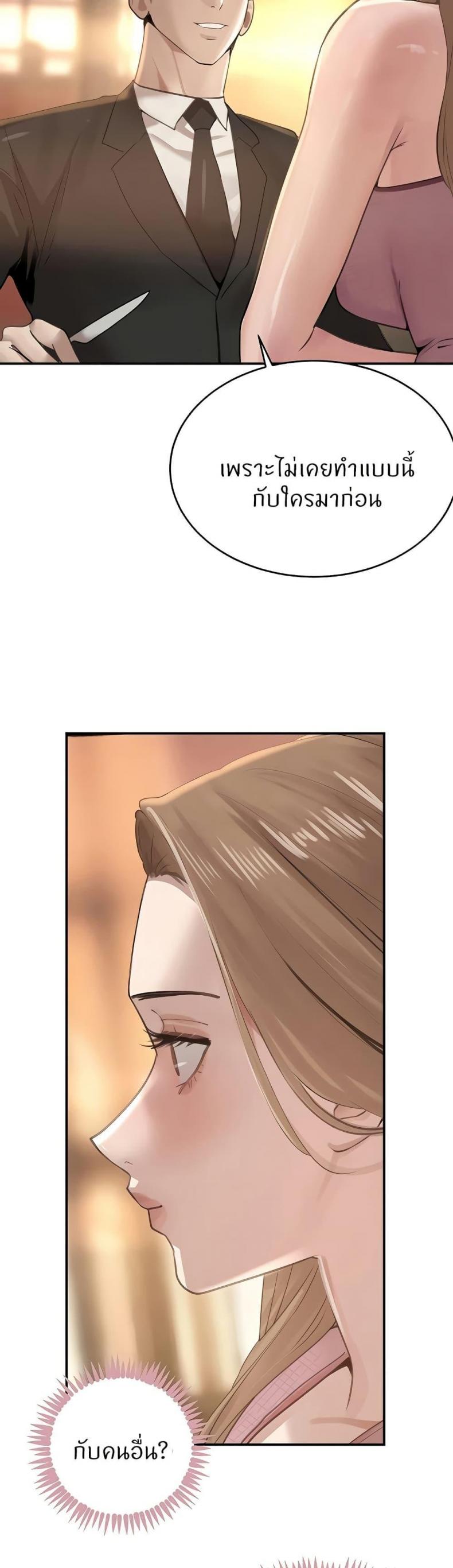 page-31