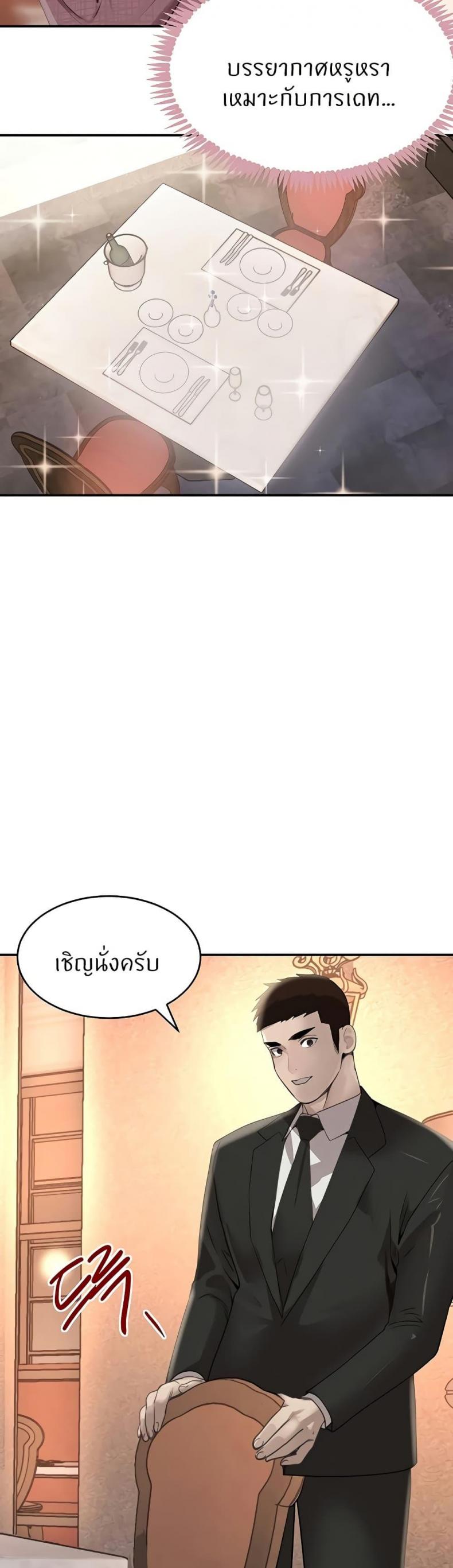 page-27