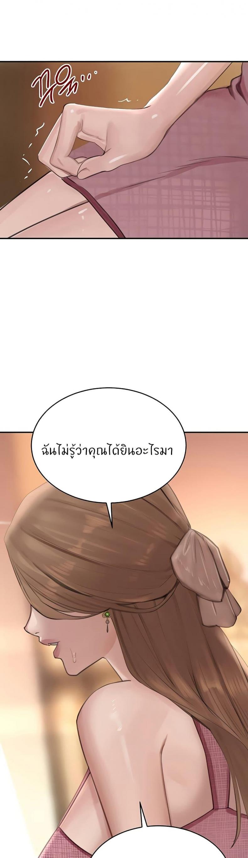 page-39