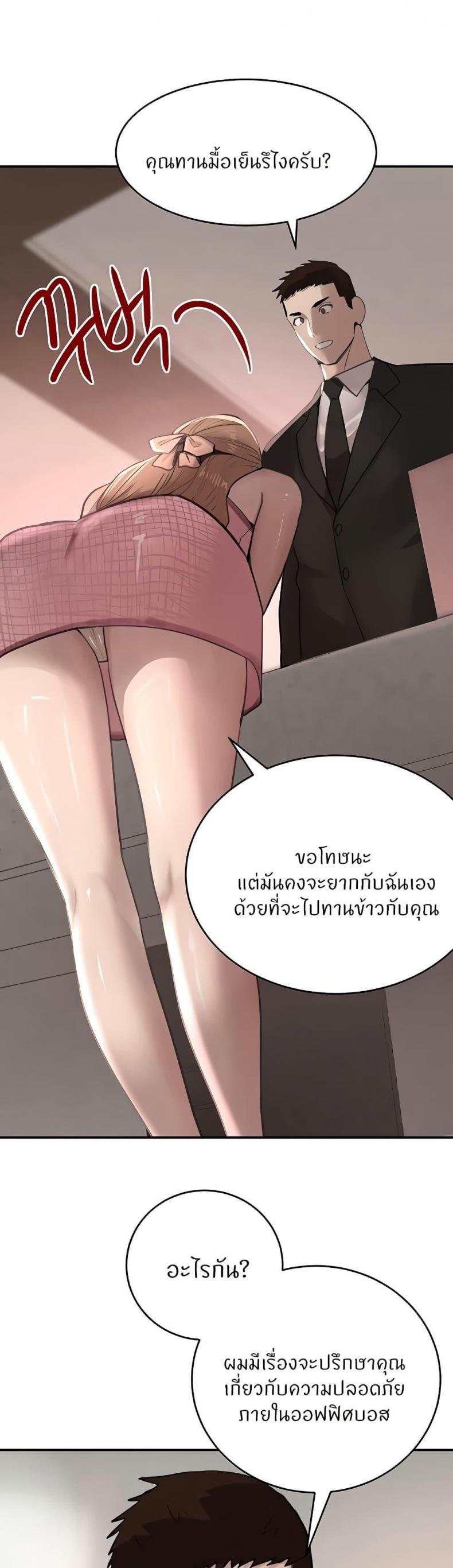 page-23