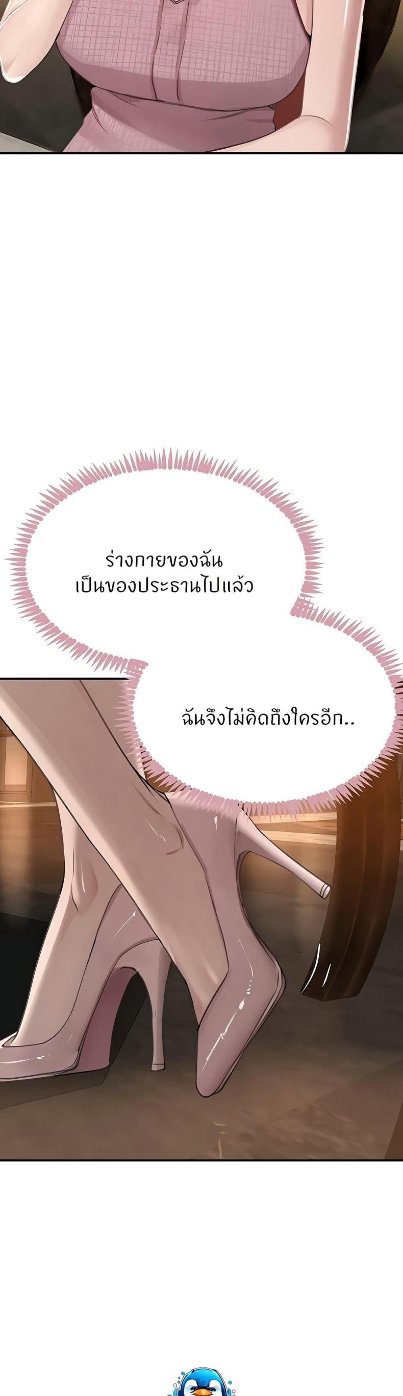 page-33