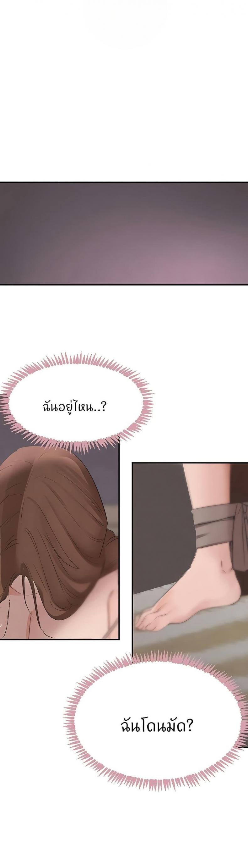 page-47