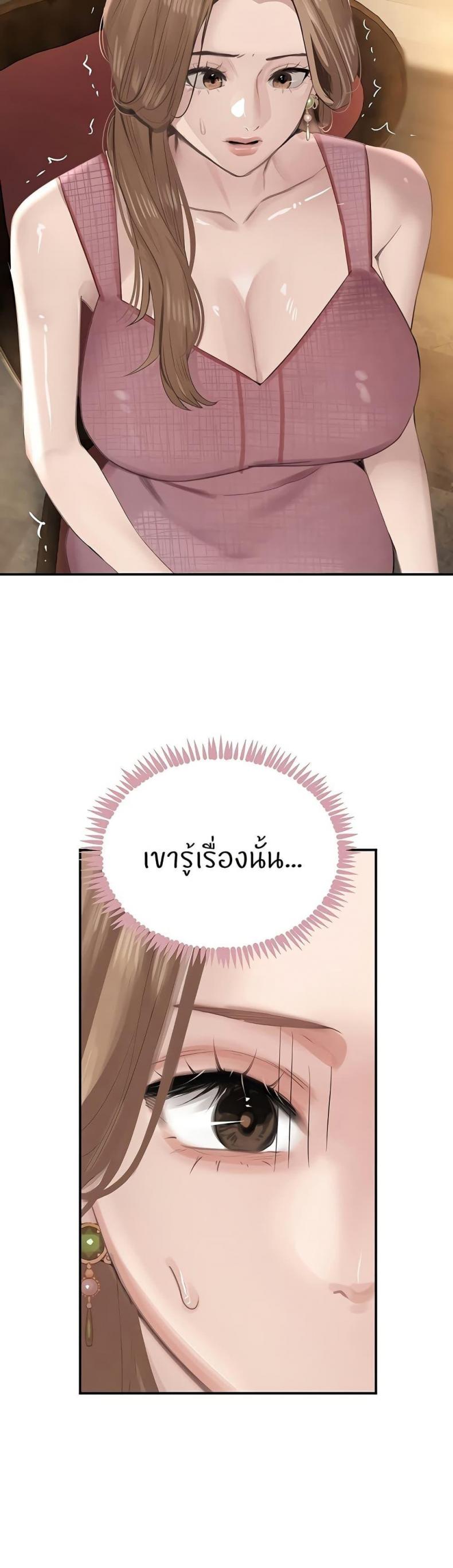 page-38