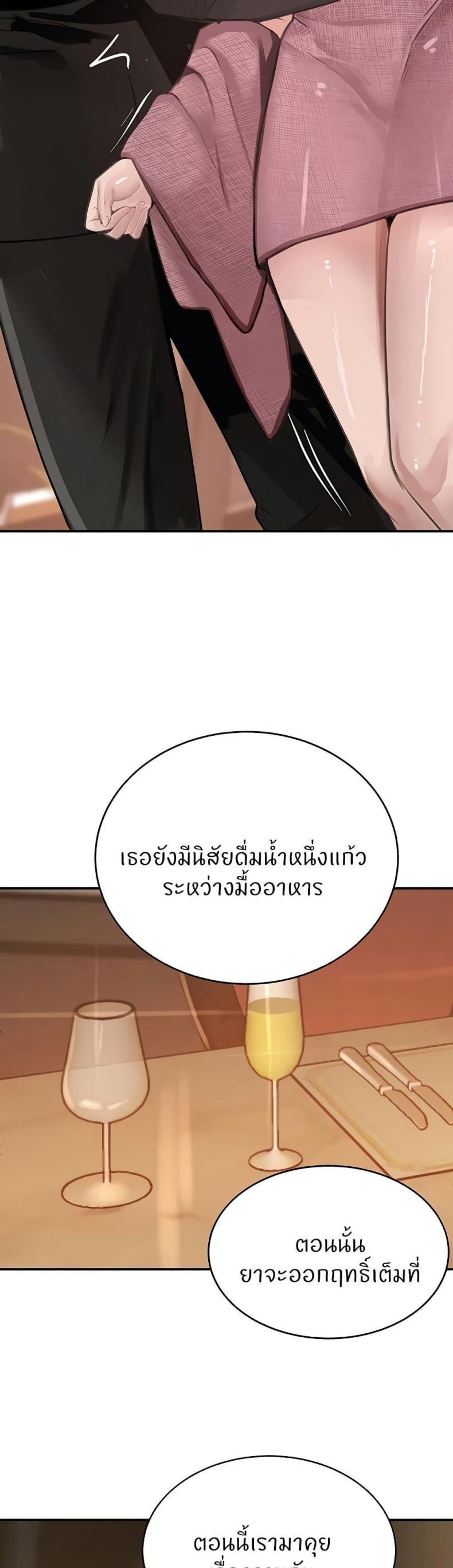 page-45