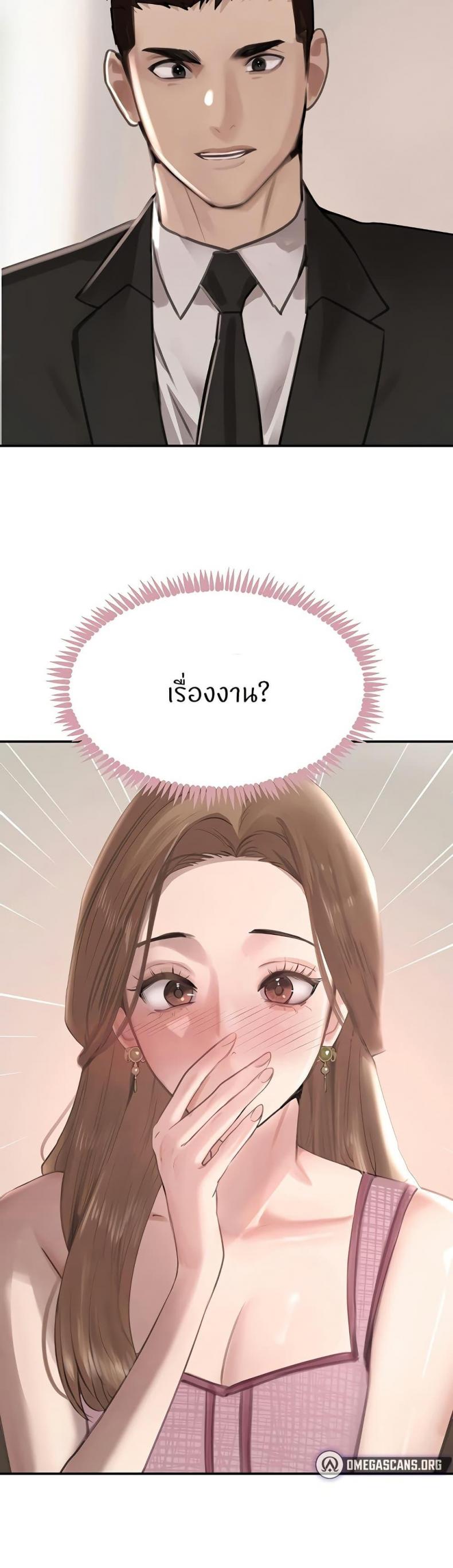 page-24