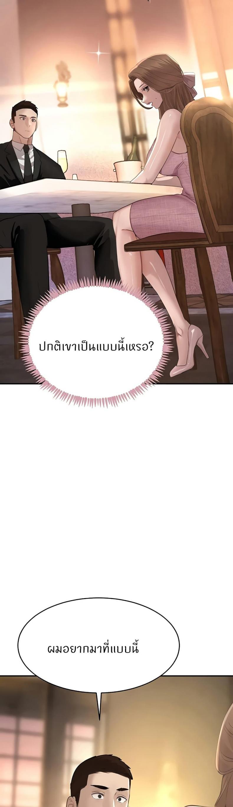 page-30