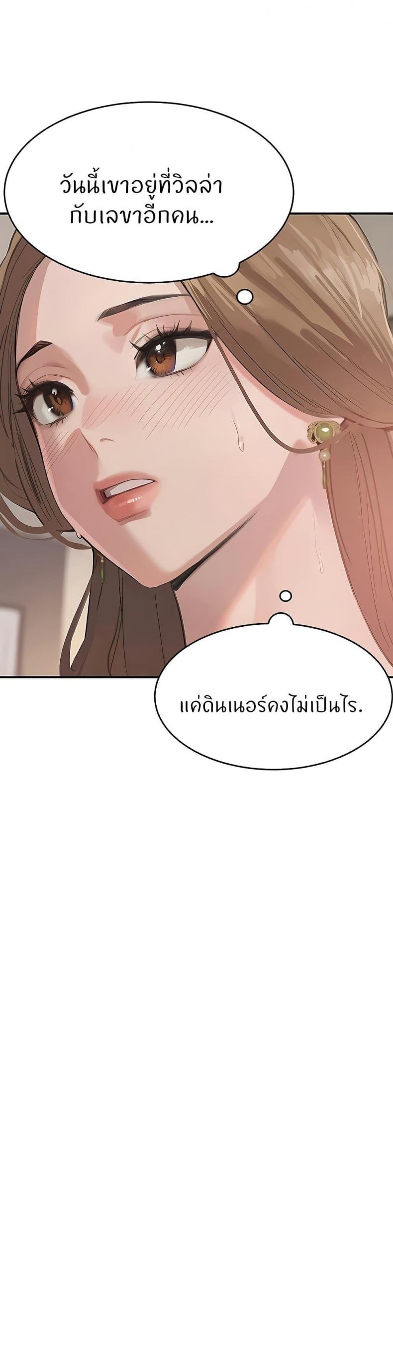 page-25