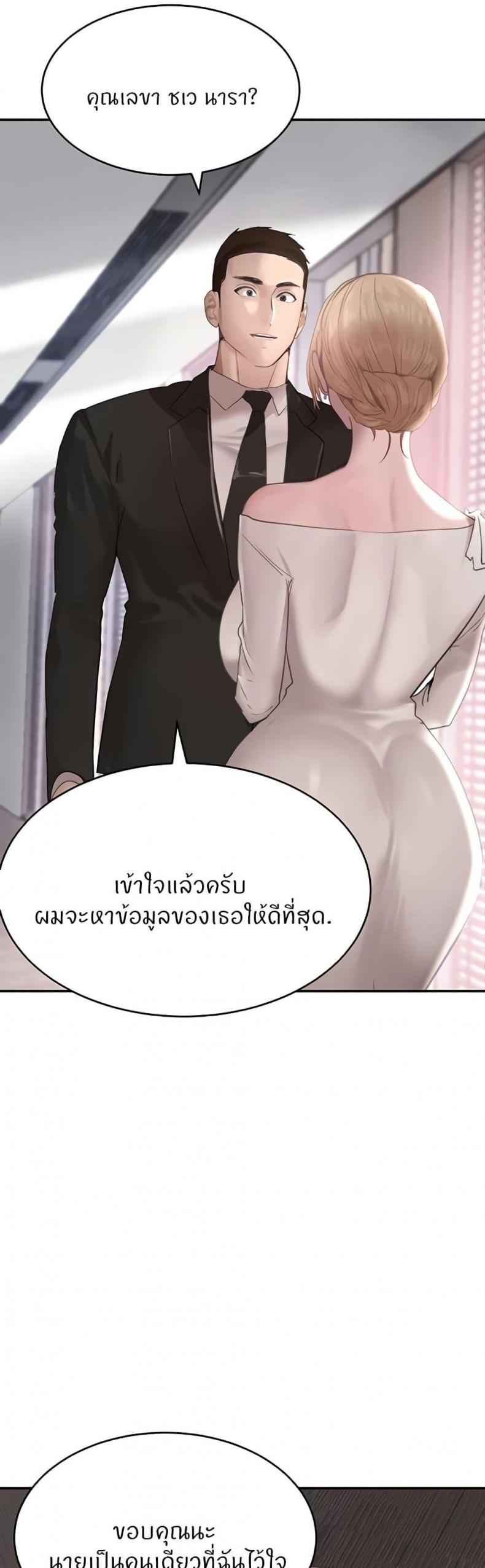 page-32