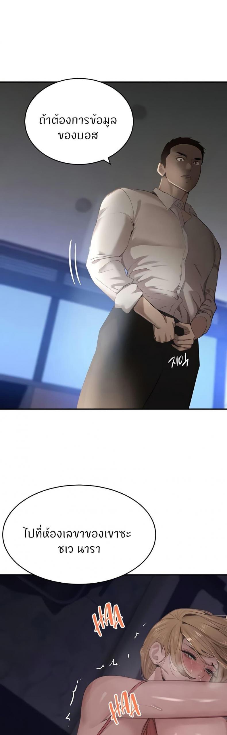page-17