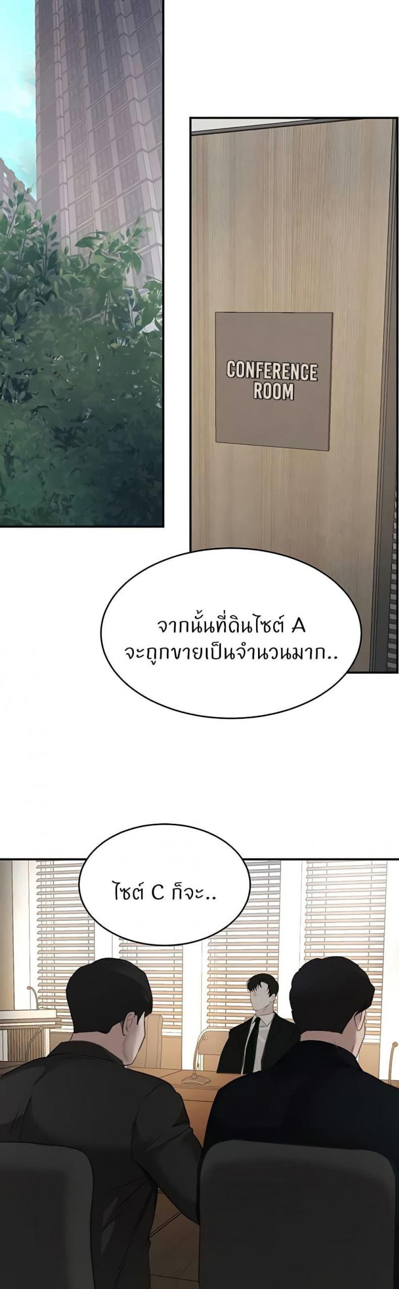 page-20