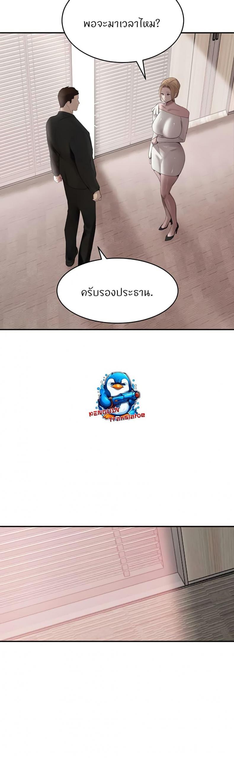 page-31