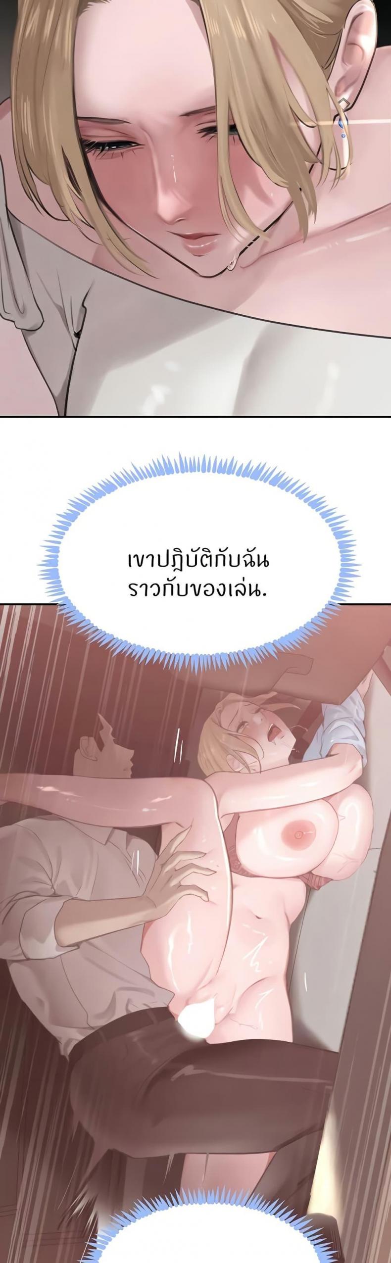 page-23