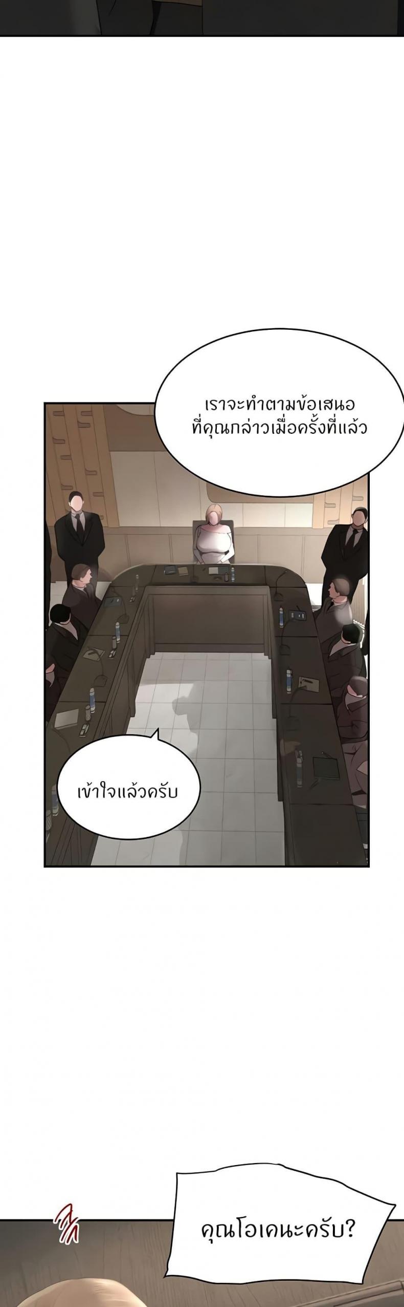 page-21
