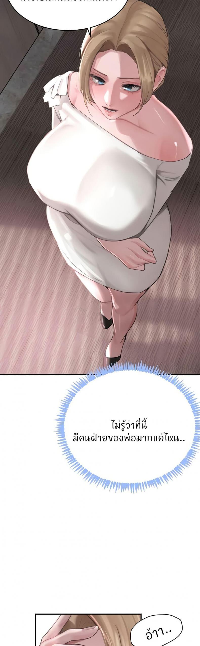 page-33