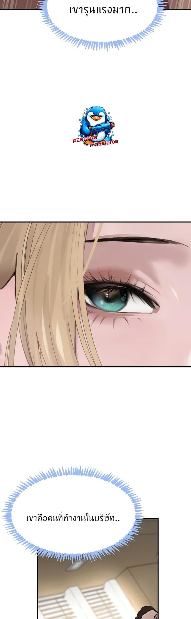 page-24